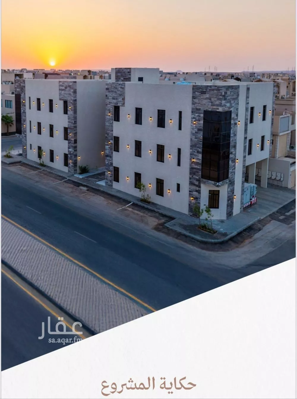 شقة للبيع في شارع إبراهيم بن محمد الزمزمي, حي المهدية, مدينة الرياض, منطقة الرياض 1 صورة