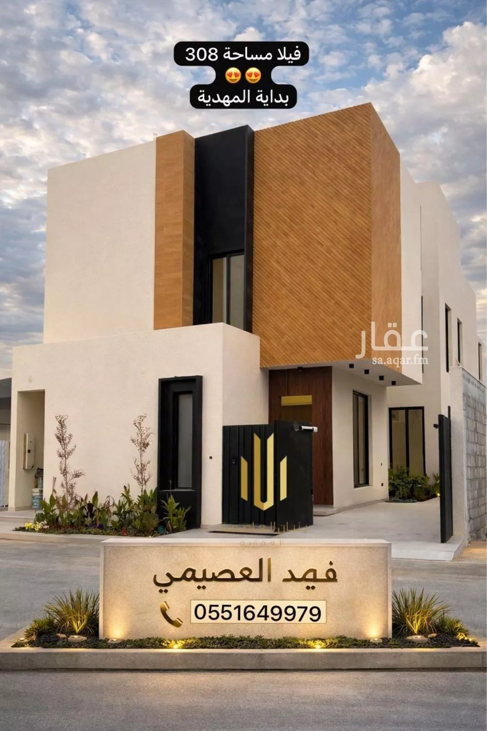 فيلا للبيع في شارع إبراهيم بن محمد الزمزمي, حي المهدية, مدينة الرياض, منطقة الرياض 1 صورة