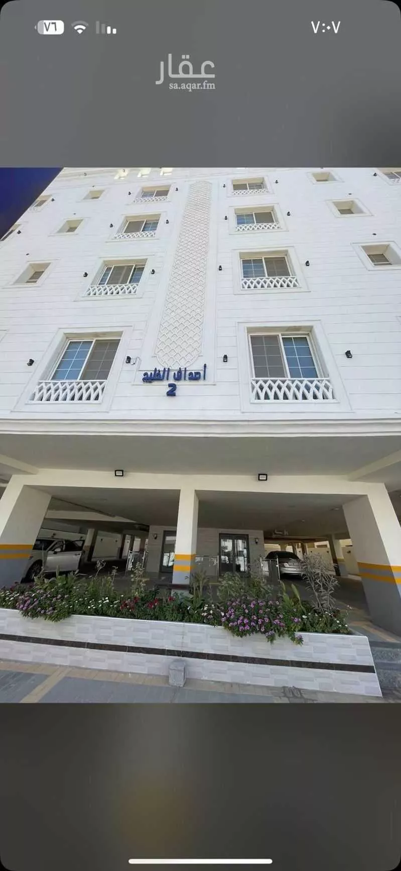 شقة للإيجار في شارع 10أ ، حي الحمراء ، الخبر ، الخبر 1 صورة