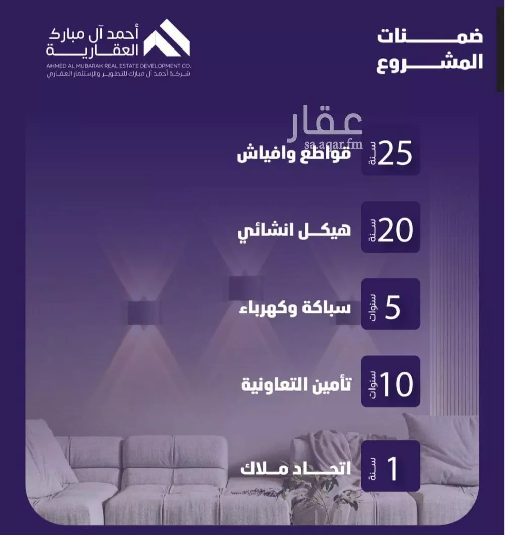 شقة للبيع في شارع مسعود, حي الفيصلية, مدينة جدة, منطقة مكة المكرمة 1 صورة