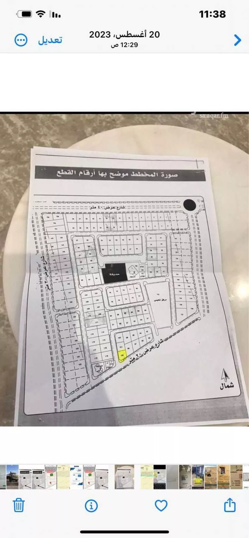 أرض للبيع في شارع سليم بن عمرو, مدينة الشنانه, منطقة القصيم 1 صورة