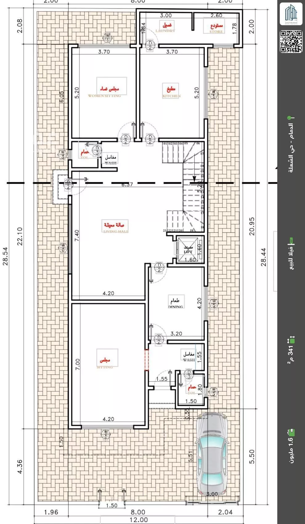 فيلا للبيع في شارع الرخاء, حي الشعلة, مدينة الدمام, المنطقة الشرقية 1 صورة