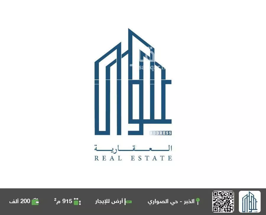 أرض للإيجار في شارع الدوح, حي الصواري, مدينة الخبر, المنطقة الشرقية 1 صورة