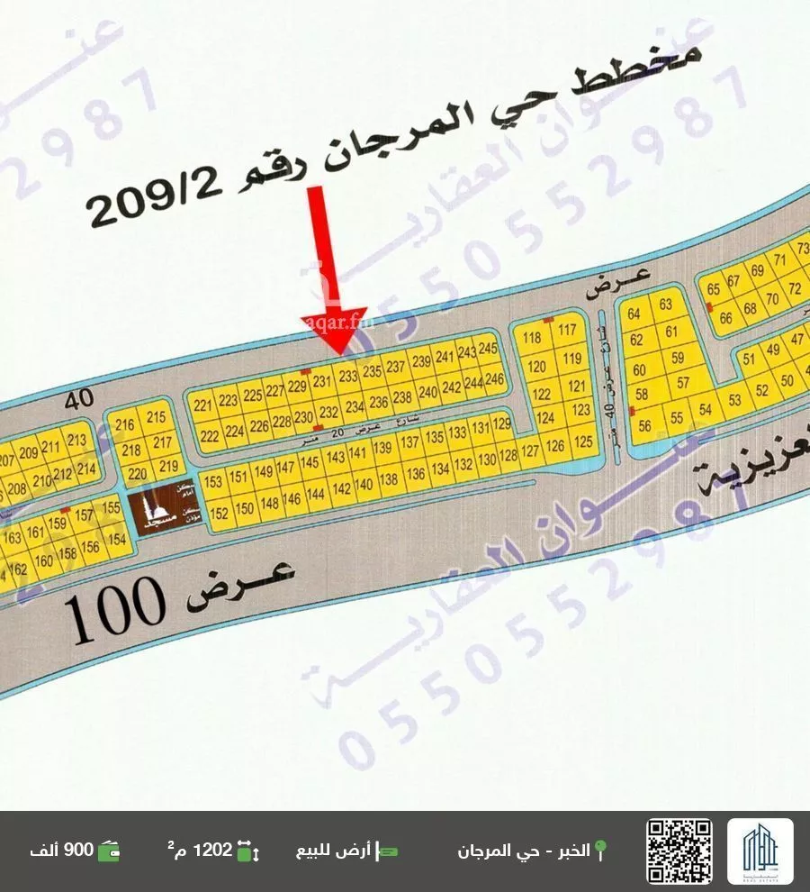 أرض للبيع في شارع ابو رافع السلمي, حي المرجان, مدينة الخبر, المنطقة الشرقية 1 صورة