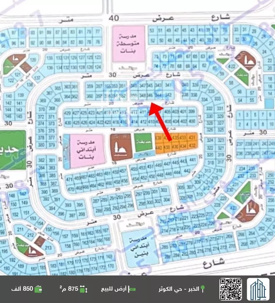 أرض للبيع في شارع عروه بن الزبير, حي الكوثر, مدينة الخبر, المنطقة الشرقية 1 صورة
