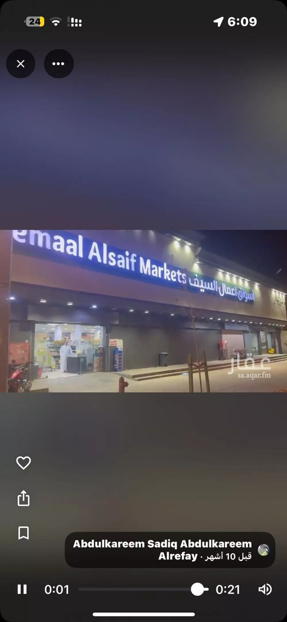 محل للبيع في شارع خديجة بنت خويلد, حي طويق, مدينة الرياض, منطقة الرياض 1 صورة
