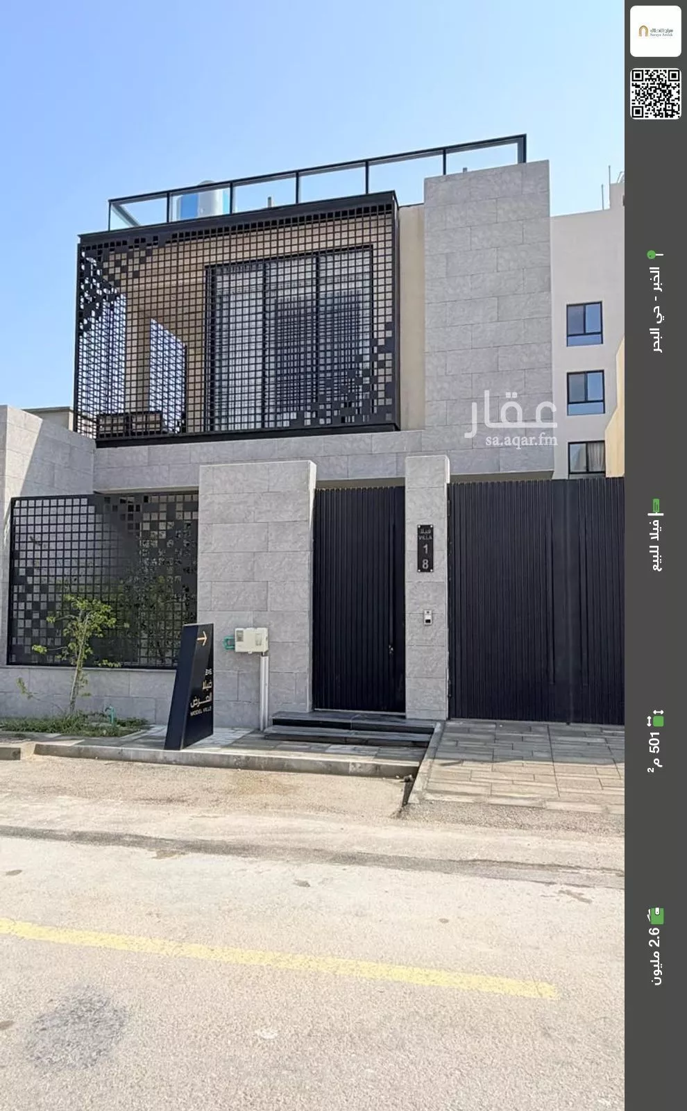 فيلا للبيع في شارع 10ا, حي البحر, مدينة الخبر, المنطقة الشرقية 1 صورة