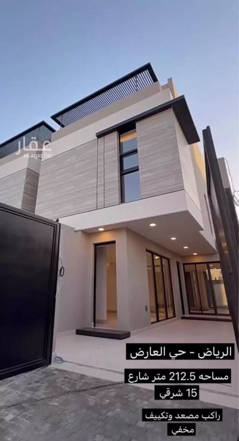 فيلا للبيع في طريق الملك عبدالعزيز الفرعي ، حي العارض ، الرياض ، منطقة الرياض 1 صورة