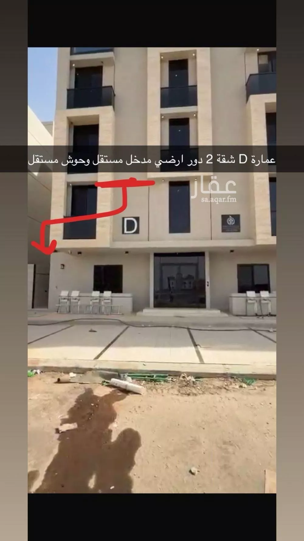 شقة للإيجار في شارع محمد الدره, حي عين الخيف, مدينة المدينة المنورة, منطقة المدينة المنورة 1 صورة