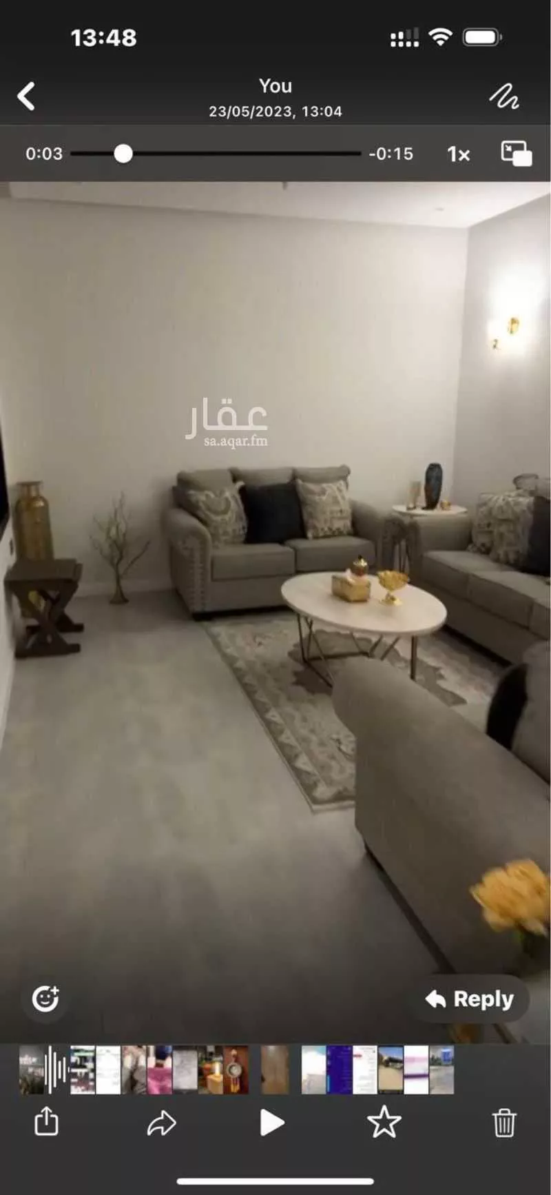 شقة للبيع في شارع القشاشية ، حي الندى ، الرياض ، منطقة الرياض 1 صورة