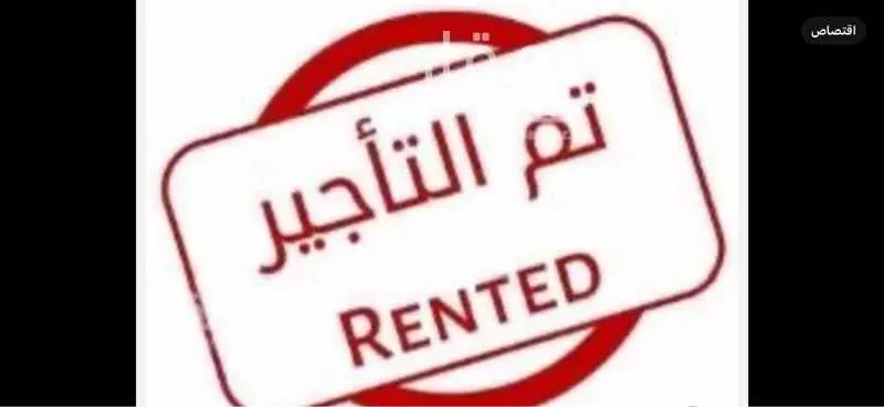 شقة للإيجار في شارع المانجو, حي الفيحاء, مدينة جدة, منطقة مكة المكرمة 1 صورة