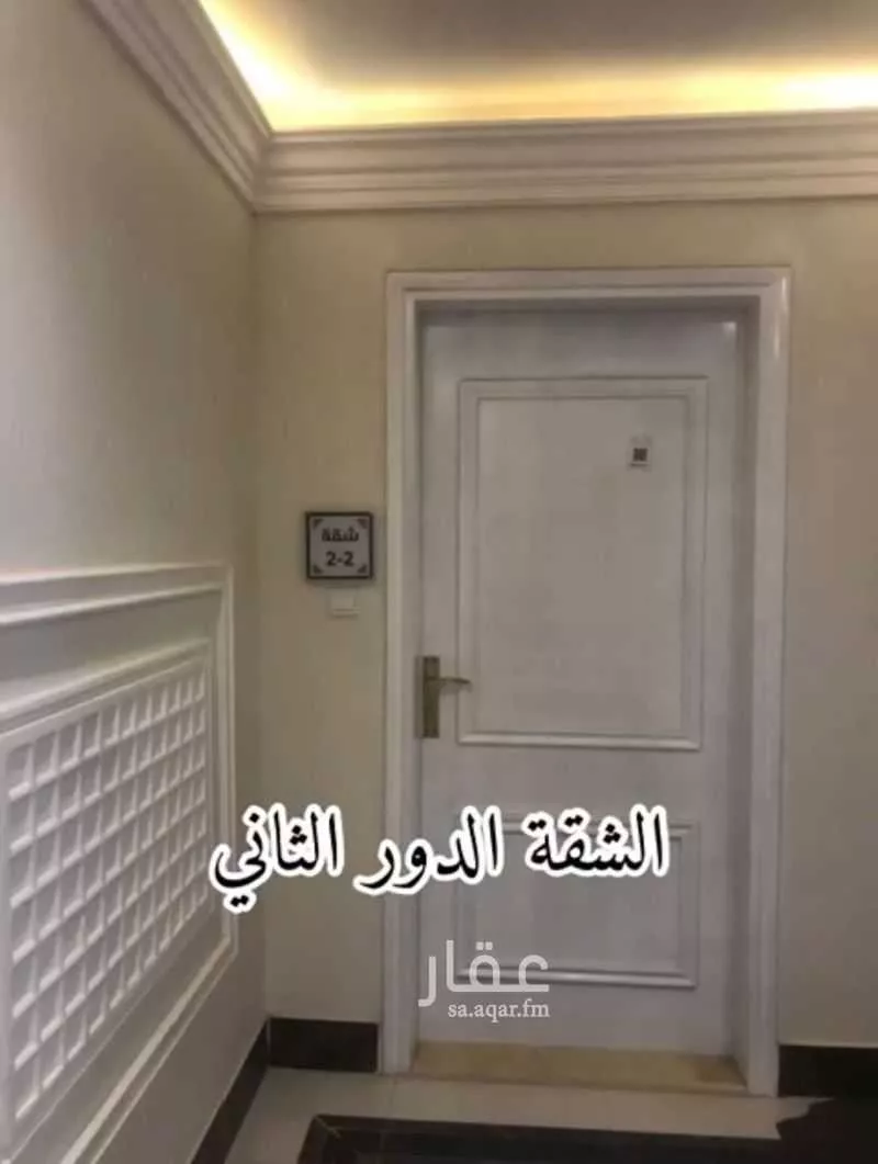 شقة للبيع في شارع الجنادريه ، حي ظهرة لبن ، الرياض ، منطقة الرياض 1 صورة