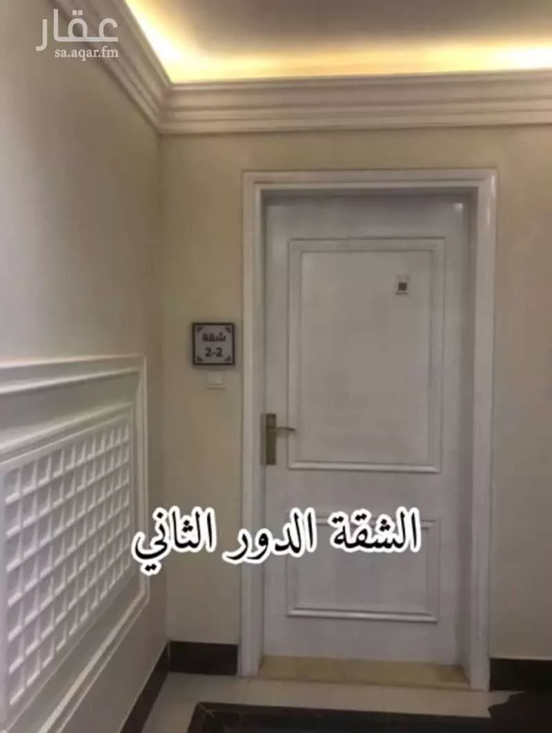 شقة للبيع في شارع جبل الحسي ، حي ظهرة لبن ، الرياض ، منطقة الرياض 1 صورة