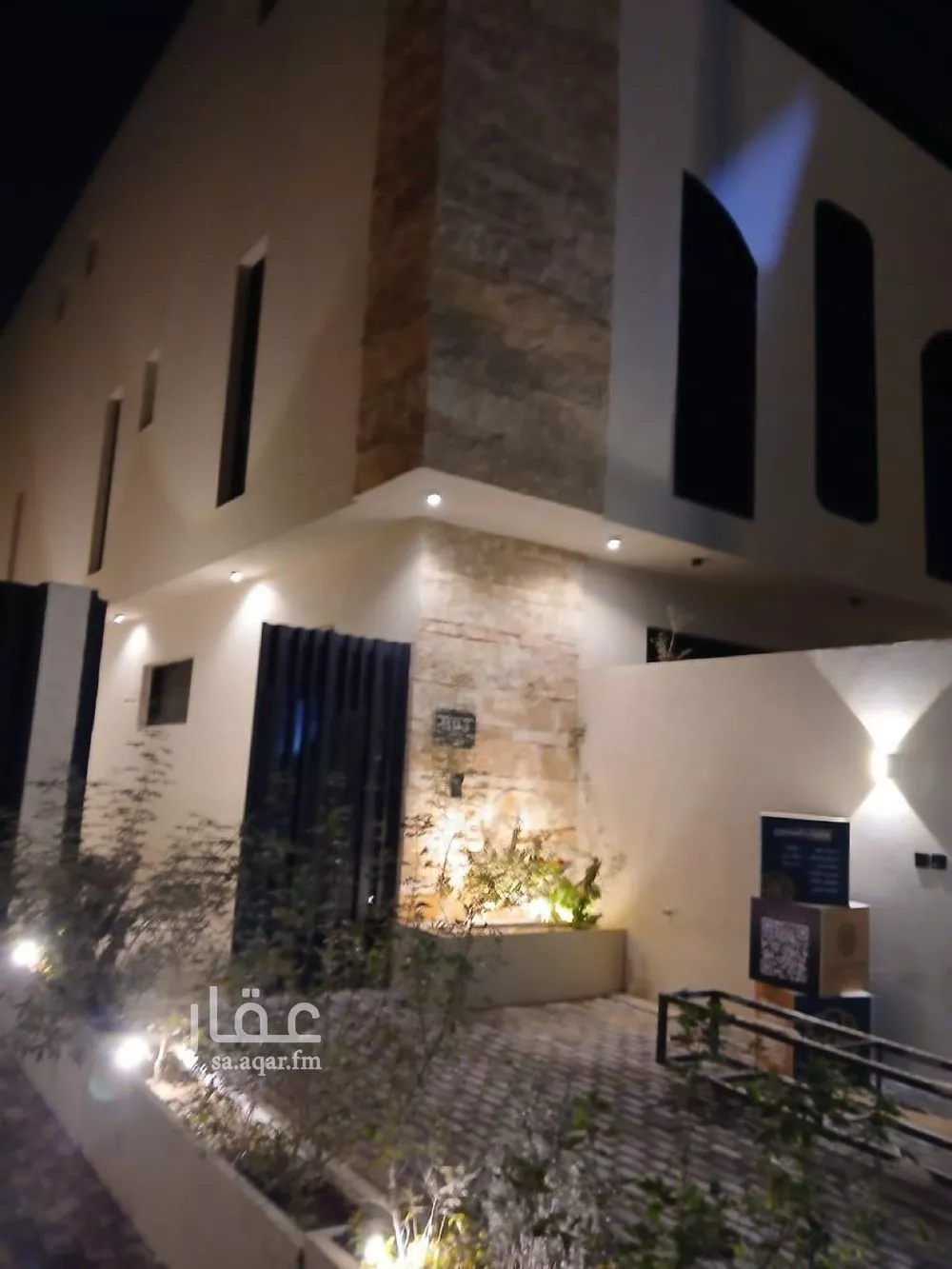 فيلا للإيجار في شارع شهيد الدين ثم الوطن محمد يحيى محمد الب, حي العارض, مدينة الرياض, منطقة الرياض 1 صورة