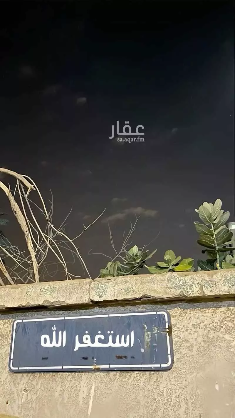 غرفة للإيجار في المدينة المنورة ، حي العزيزية ، منطقة المدينة المنورة 1 صورة