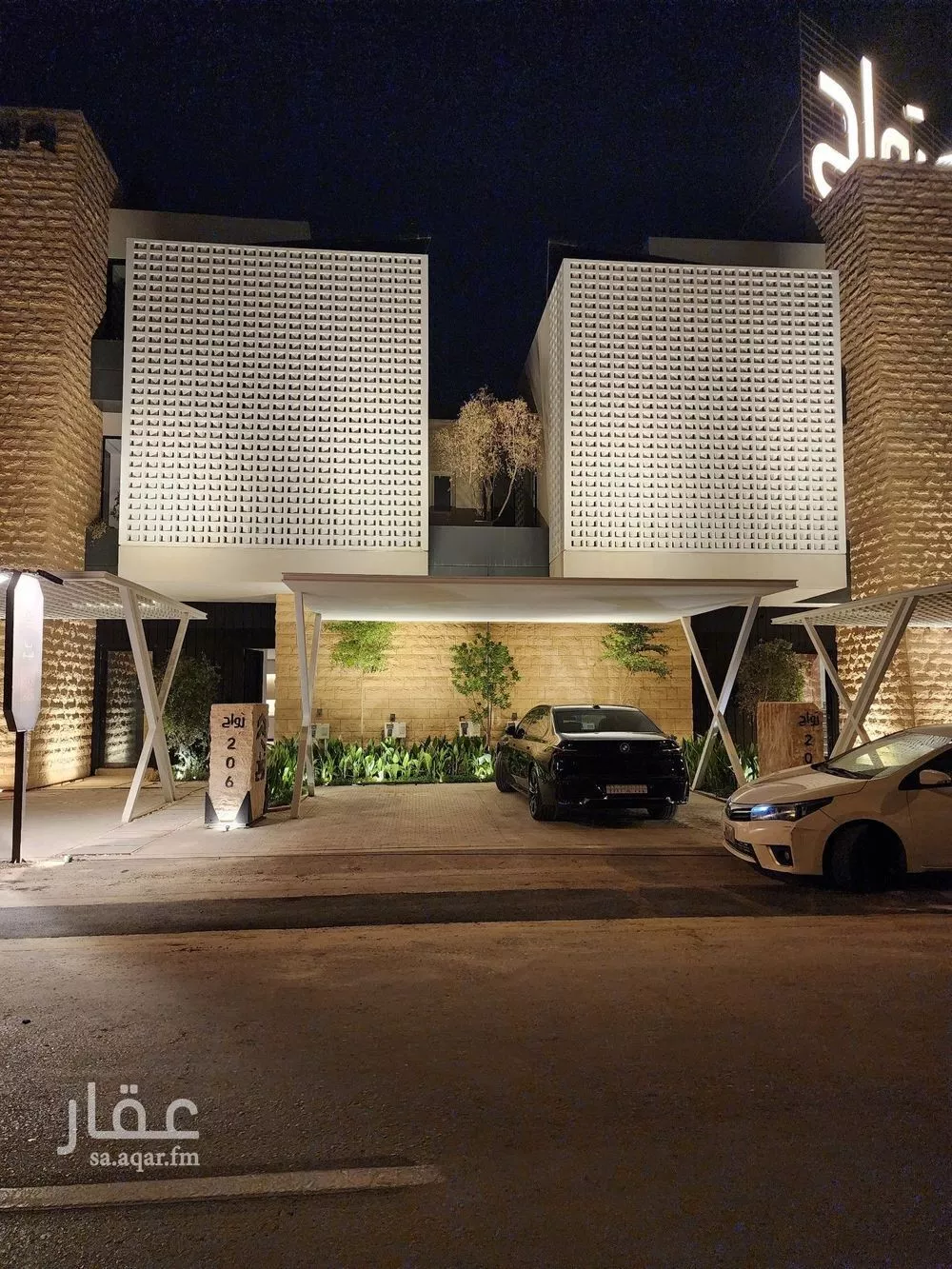 شقة للإيجار في شارع رباح بن أبي معروف, حي النرجس, مدينة الرياض, منطقة الرياض 1 صورة