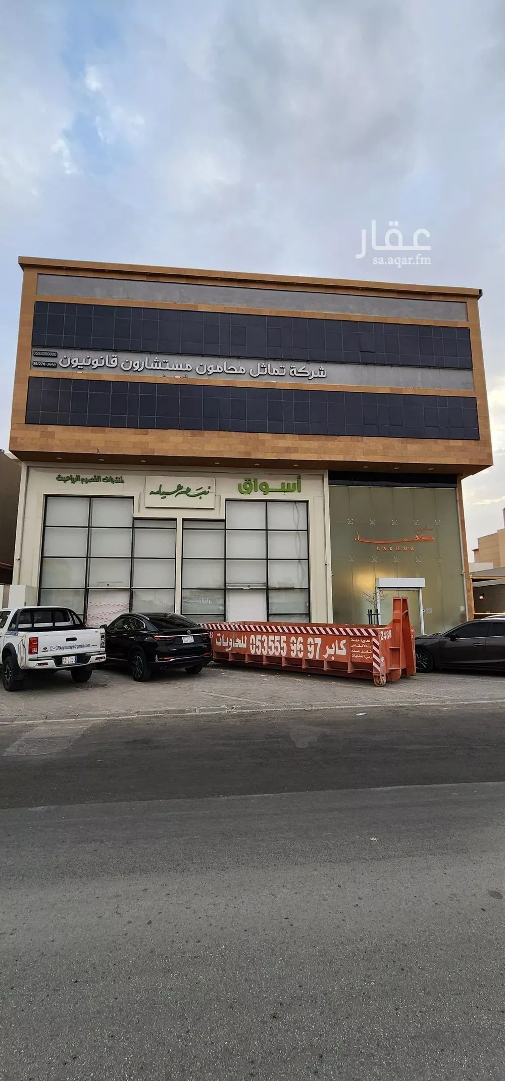 مكتب تجاري للإيجار في شارع عثمان بن عفان الفرعي, حي النرجس, مدينة الرياض, منطقة الرياض 1 صورة