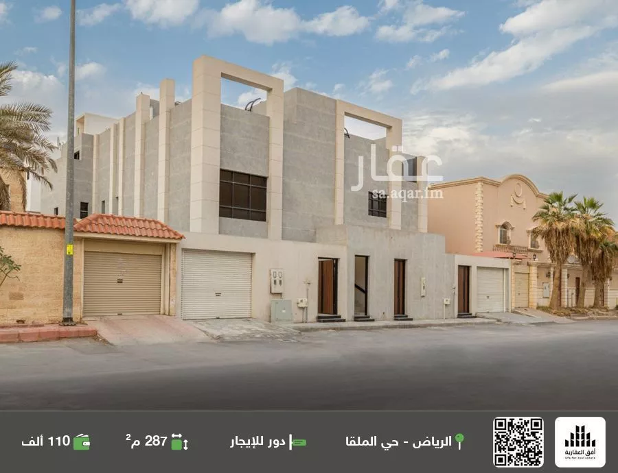 دور للإيجار في شارع الحلوة, حي الملقا, مدينة الرياض, منطقة الرياض 1 صورة