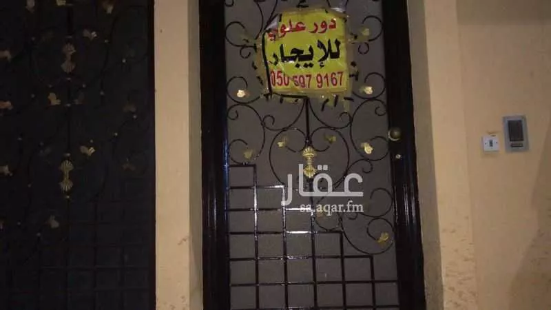 دور للإيجار في شارع محمد الديناري, حي الزهرة, مدينة الرياض, منطقة الرياض 1 صورة