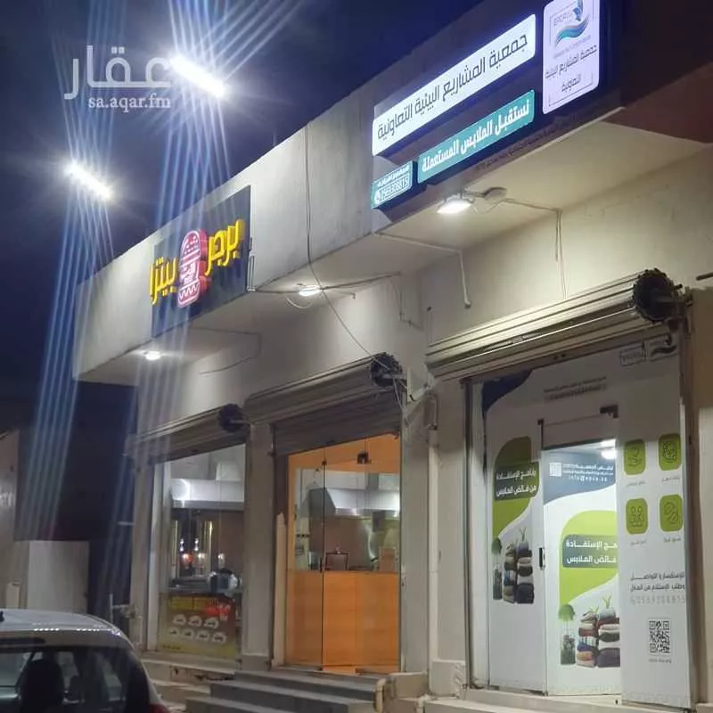 عمارة للبيع في شارع الخزان, حي أبو موسى الأشعري, مدينة حفر الباطن, المنطقة الشرقية 1 صورة