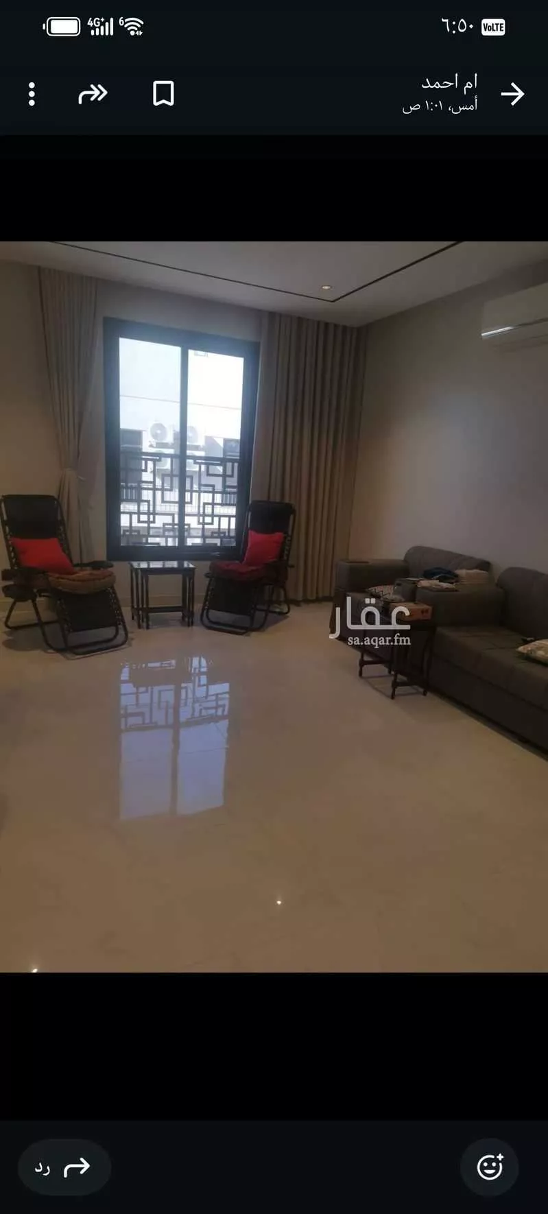 شقة للبيع في شارع ابن سند البصري ، حي عين الخيف ، المدينة المنورة ، منطقة المدينة المنورة 1 صورة