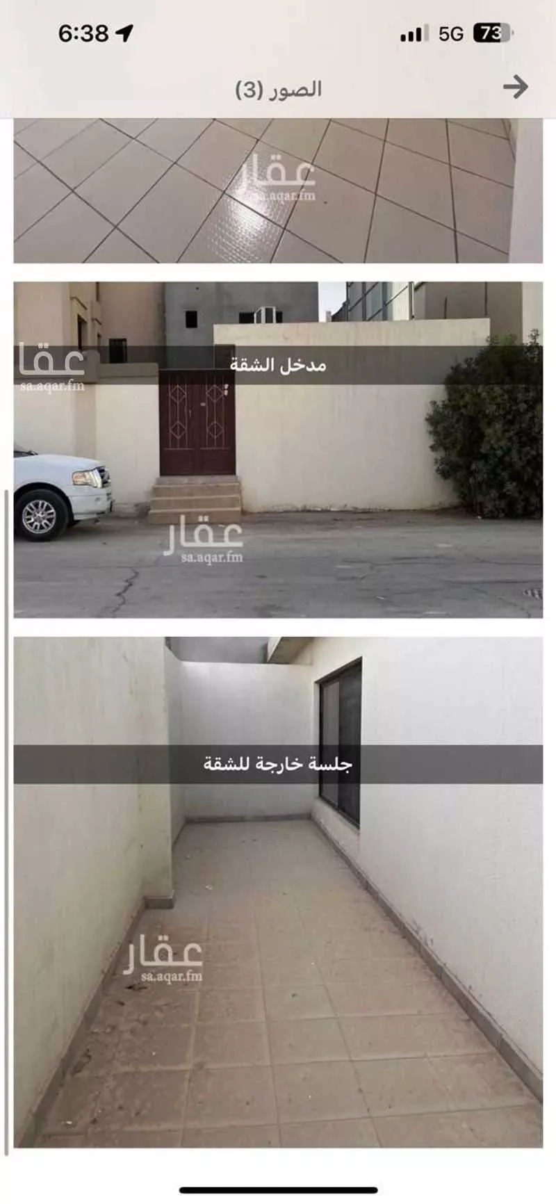 شقة للإيجار في شارع بلجرشي ، حي العليا ، الرياض ، منطقة الرياض 1 صورة