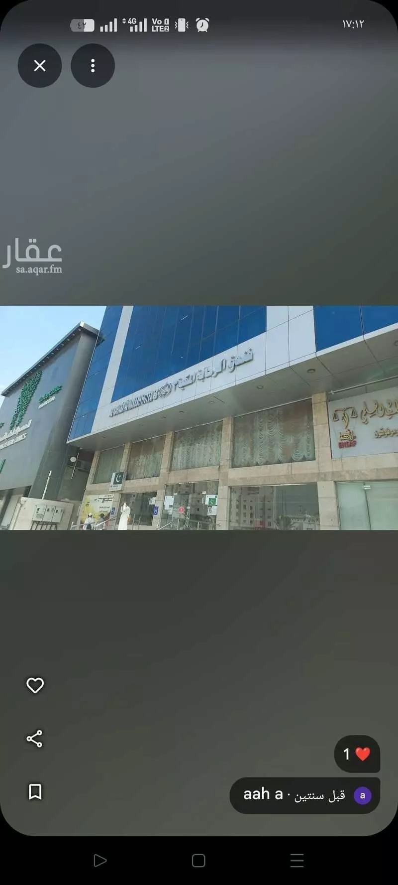 عمارة للبيع في طريق عثمان بن عفان رضى الله عنه-الدائري الثالث ، حي الهجرة ، مكة ، منطقة مكة المكرمة 1 صورة