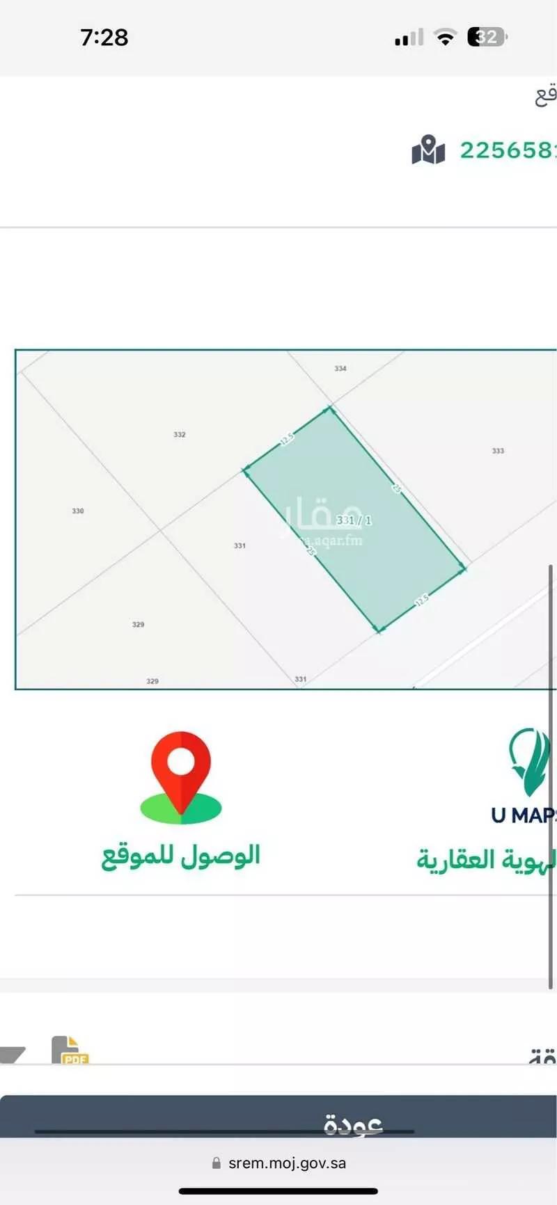 أرض للبيع في شارع عبد الملك المدني, حي الزمرد, مدينة جدة, منطقة مكة المكرمة 1 صورة