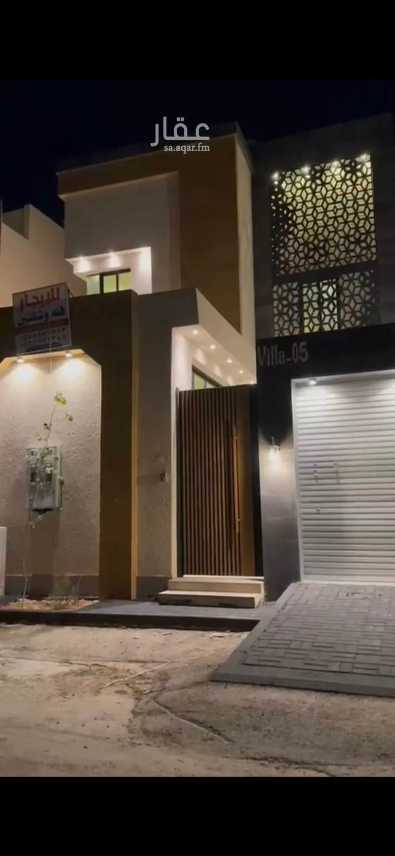 فيلا للإيجار في شارع الحرفين, حي النظيم, مدينة الرياض, منطقة الرياض 1 صورة
