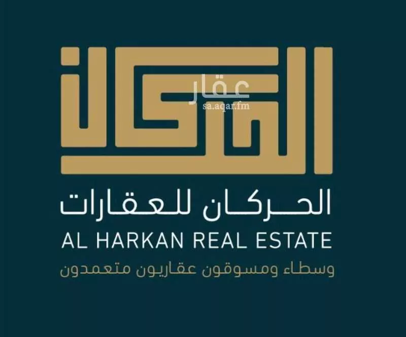 أرض للبيع في حي الغدير, مدينة جدة, منطقة مكة المكرمة 1 صورة
