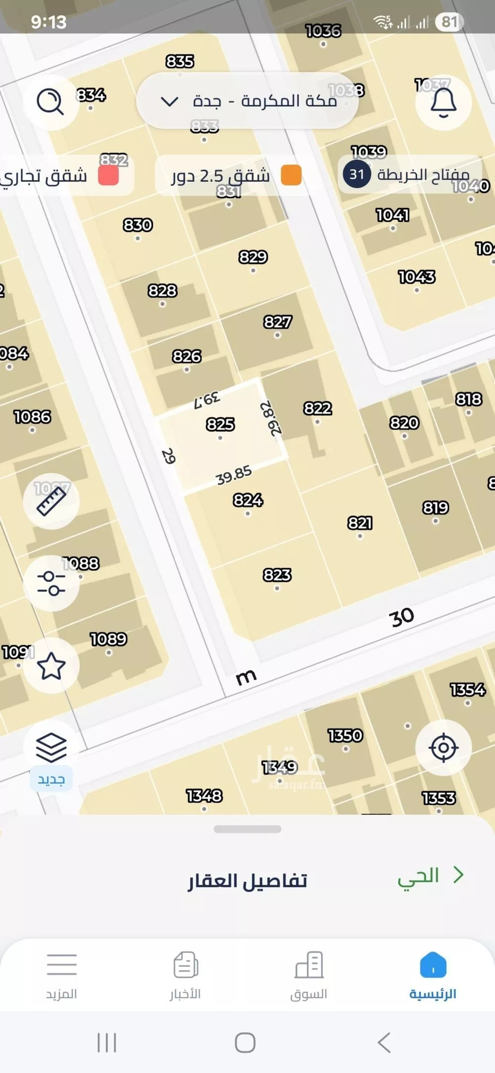 أرض للبيع في شارع طلحة ابن نفع, حي الحمدانية, مدينة جدة, منطقة مكة المكرمة 1 صورة