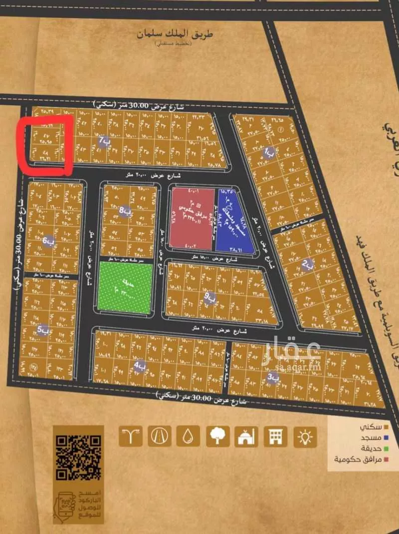 أرض للبيع في شارع 8015963, حي ضراس, مدينة البصر, منطقة القصيم 1 صورة