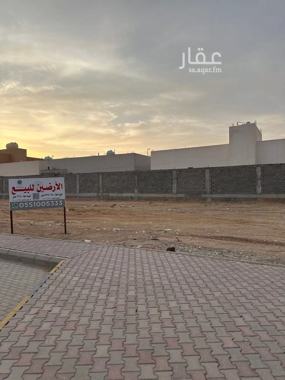 أرض للبيع في شارع شارع الامام احمد بن حنبل, حي طويق, مدينة الخرج, منطقة الرياض 1 صورة