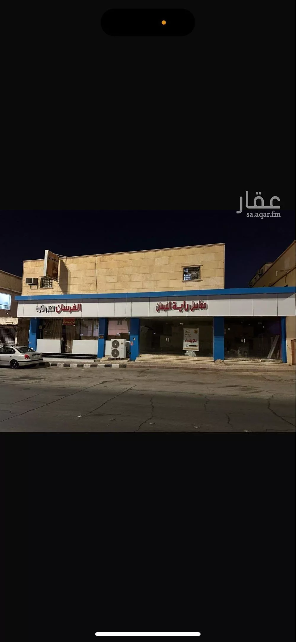 عمارة للإيجار في شارع شارع جعفر بن ابي طالب, حي الخالدية, مدينة الخرج, منطقة الرياض 1 صورة