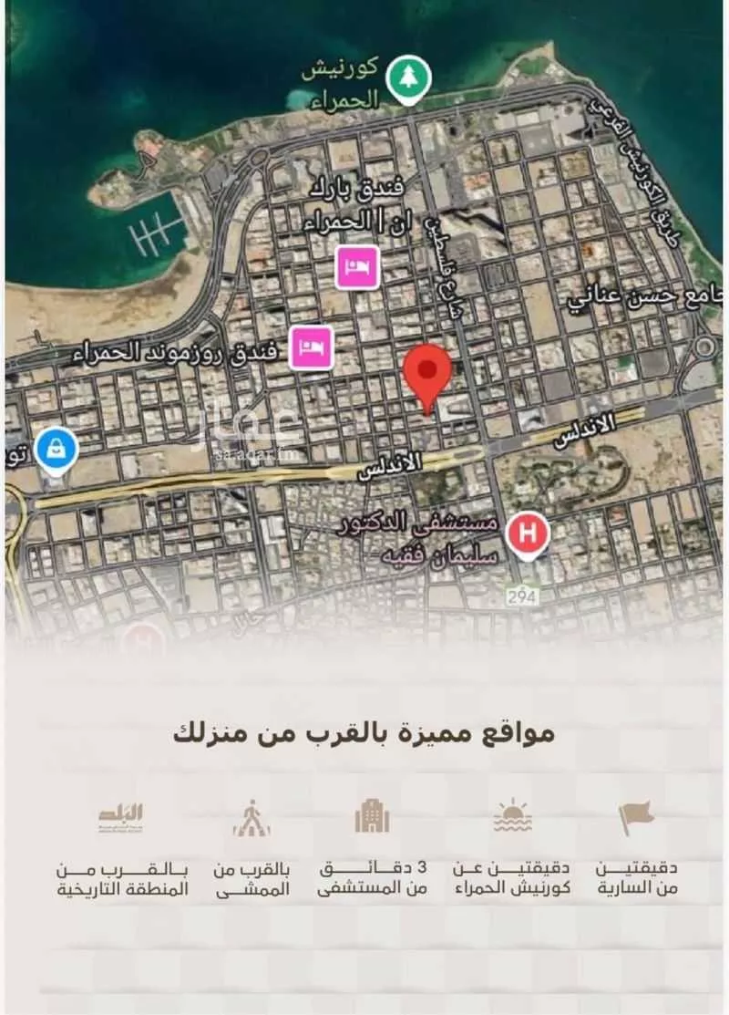 شقة للبيع في شارع المعموره, حي الحمراء, مدينة جدة, منطقة مكة المكرمة 1 صورة