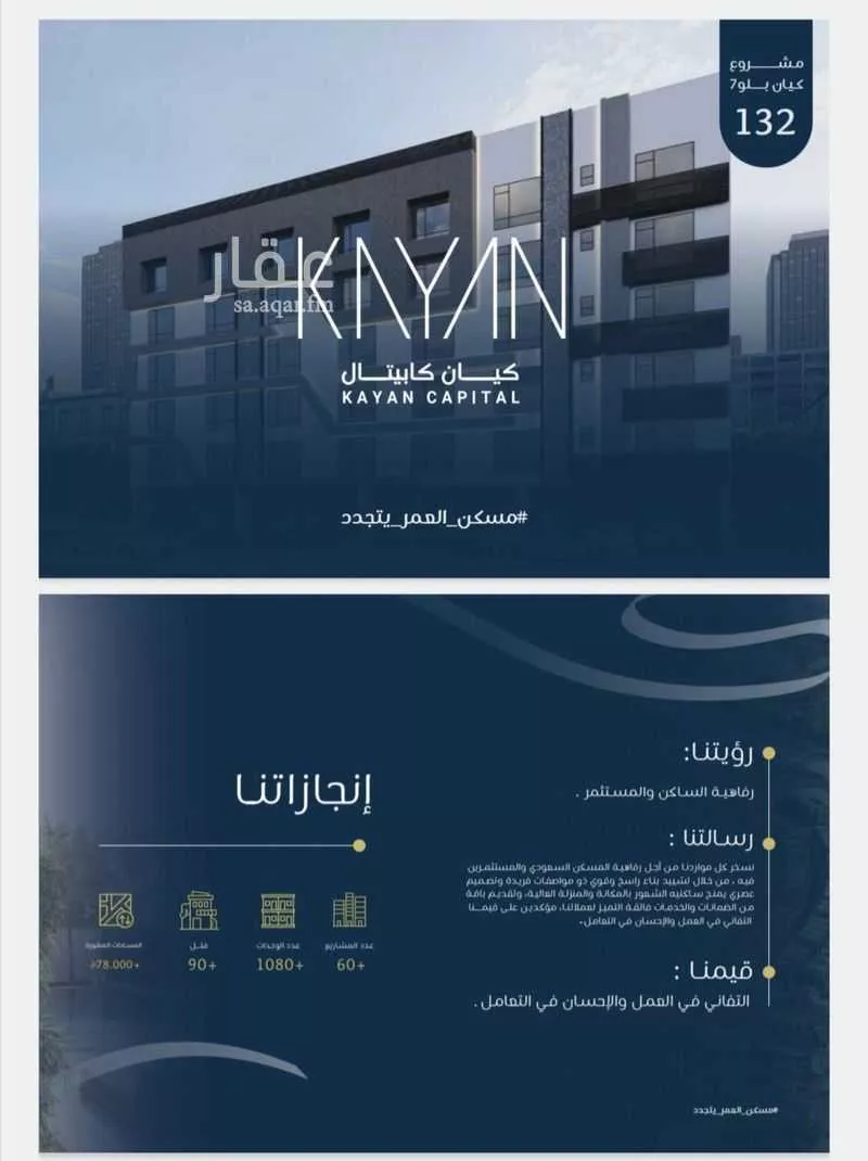 شقة للبيع في شارع خلف الفراء, حي الجامعة, مدينة جدة, منطقة مكة المكرمة 1 صورة