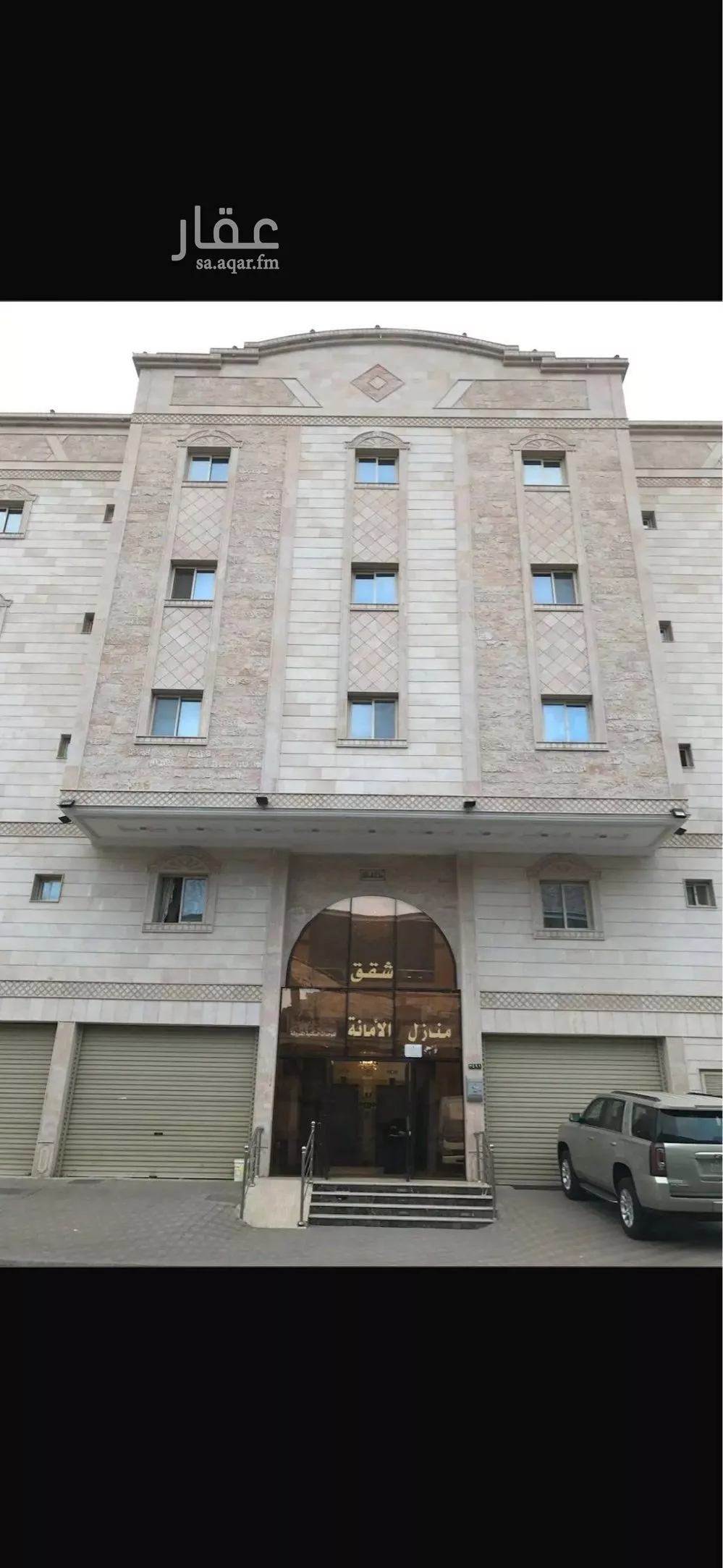 عمارة للبيع في شارع شارعحصين بن وحوح الاوس, حي كدي, مدينة مكه المكرمه, منطقة مكة المكرمة 1 صورة