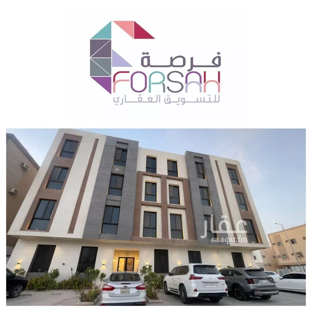 شقة للإيجار في شارع التعدين, حي المونسية, مدينة الرياض, منطقة الرياض 1 صورة