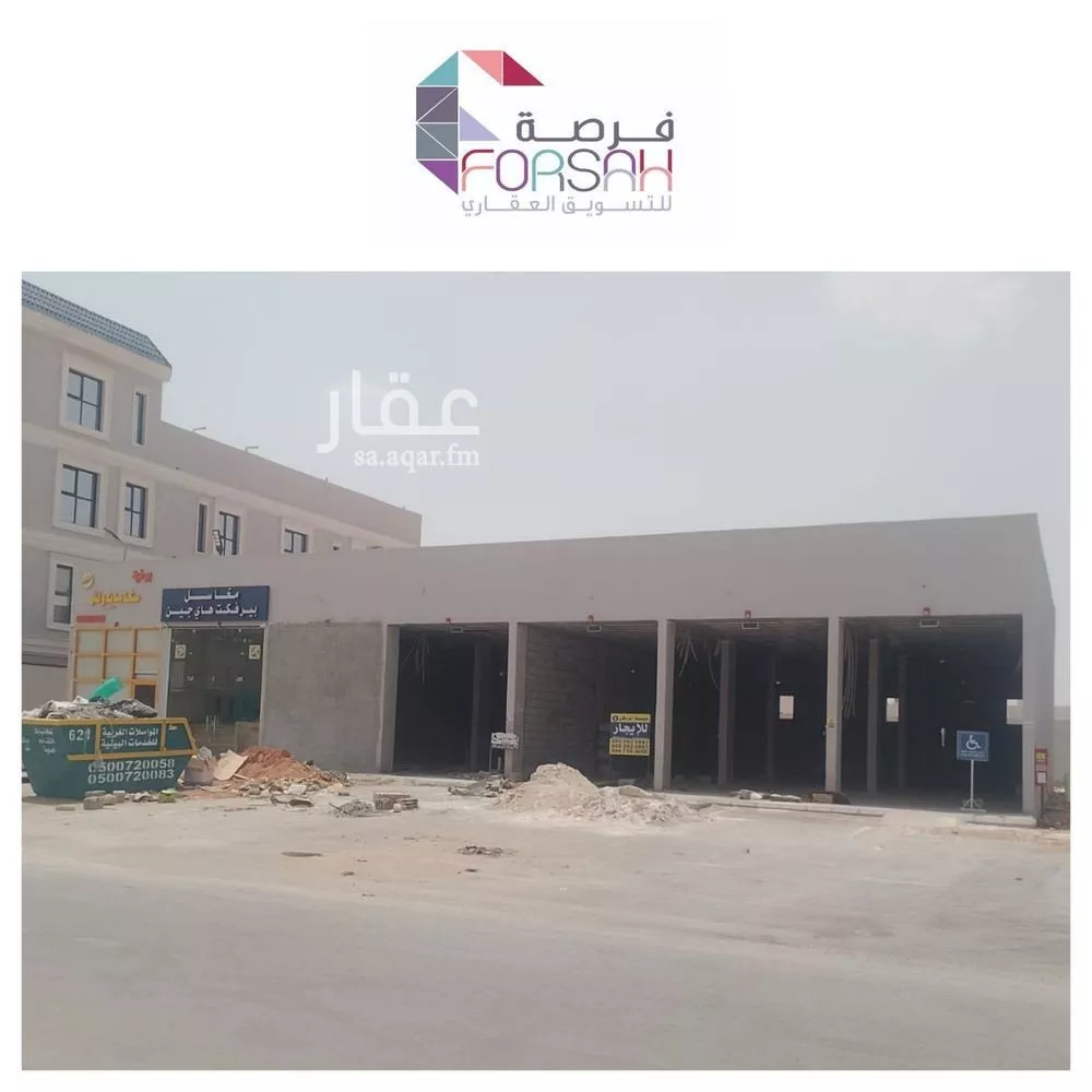 محل للإيجار في حي الرمال, مدينة الرياض, منطقة الرياض 1 صورة