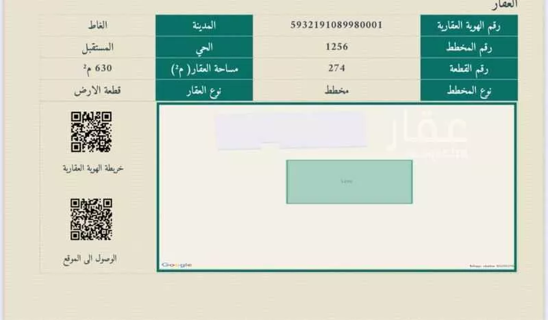 أرض للبيع في شارع المستقبل 18, حي المستقبل, مدينة الغاط, منطقة الرياض 1 صورة
