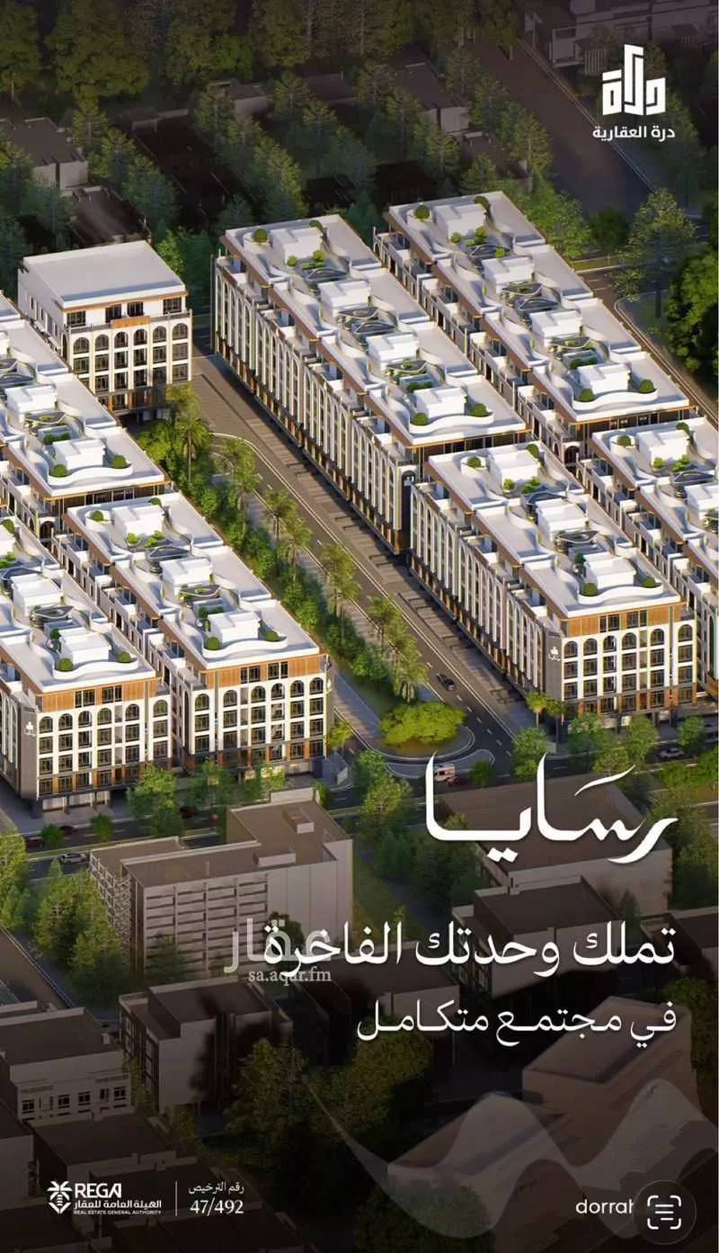 شقة للبيع في شارع سليمان البغدادي, حي أبحر الجنوبية, مدينة جدة, منطقة مكة المكرمة 1 صورة