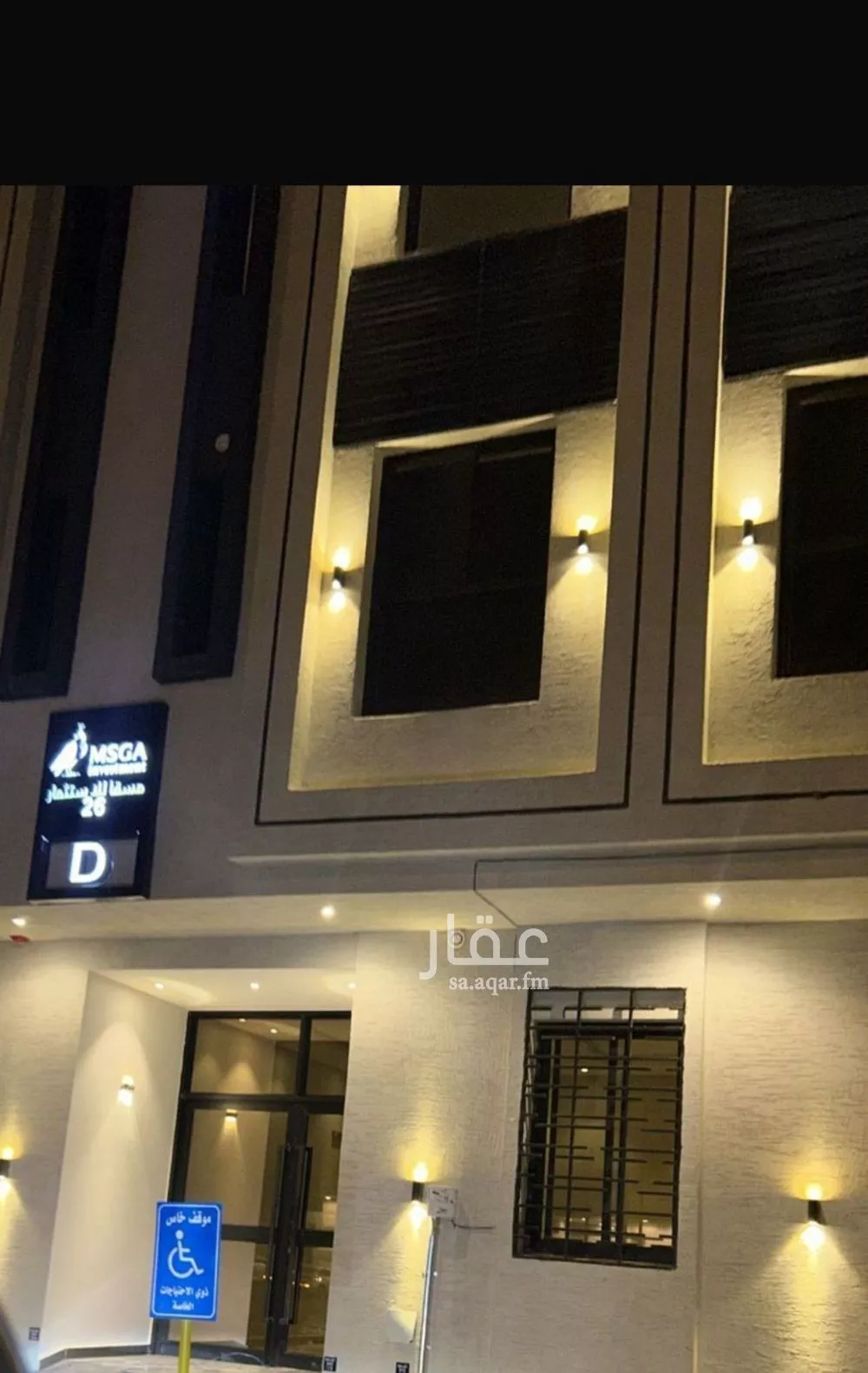 شقة للإيجار في شارع السلاطين, حي طويق, مدينة الرياض, منطقة الرياض 1 صورة