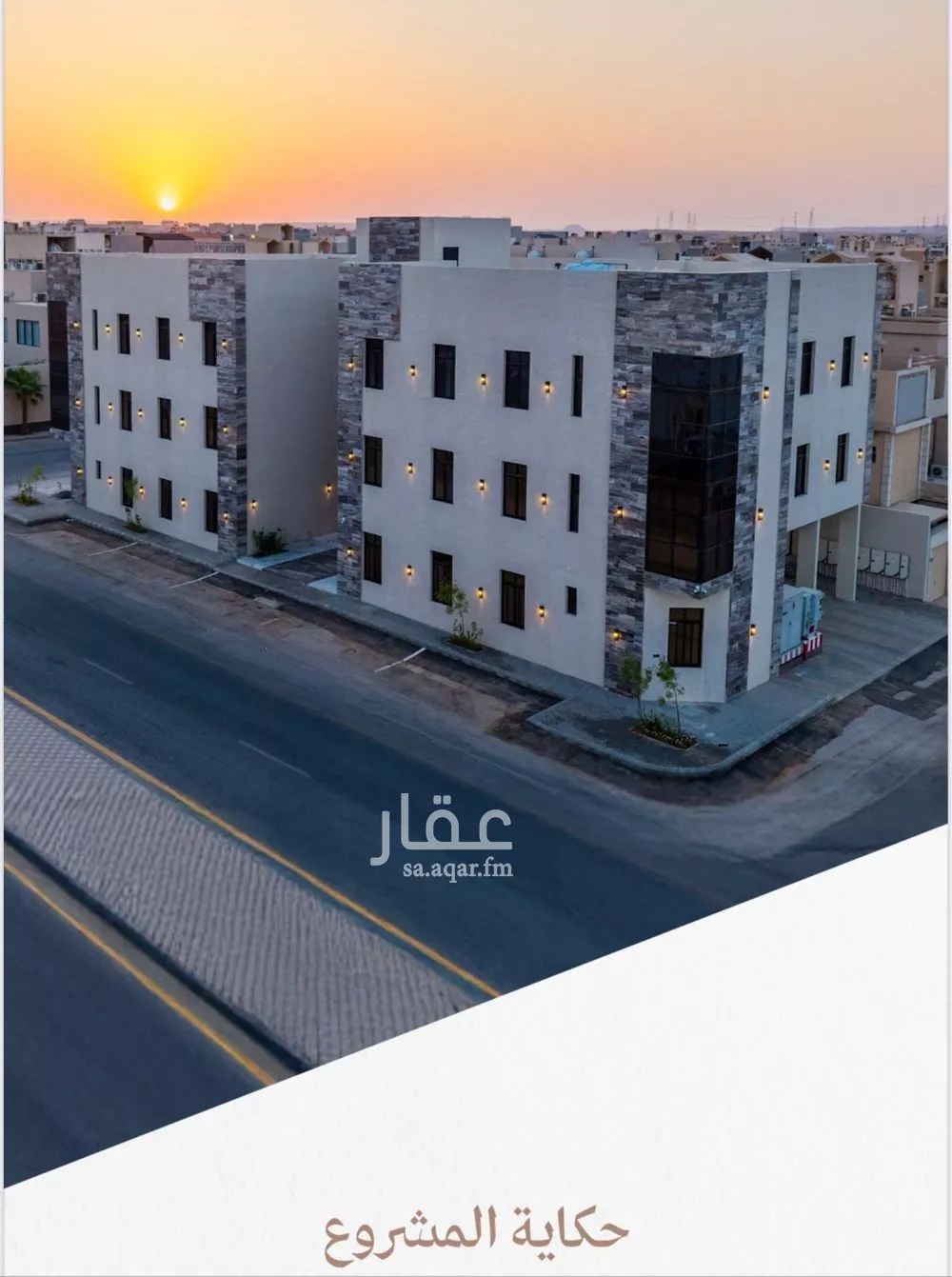 شقة للبيع في شارع إبراهيم بن محمد الزمزمي, حي المهدية, مدينة الرياض, منطقة الرياض 1 صورة