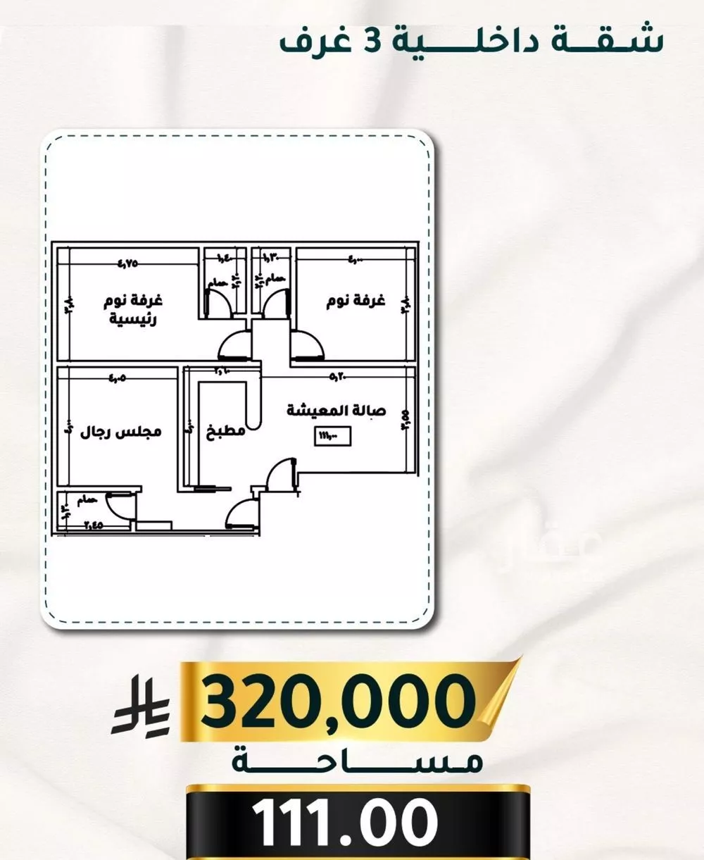 شقة للبيع في شارع الاسود, حي الثغر, مدينة جدة, منطقة مكة المكرمة 1 صورة