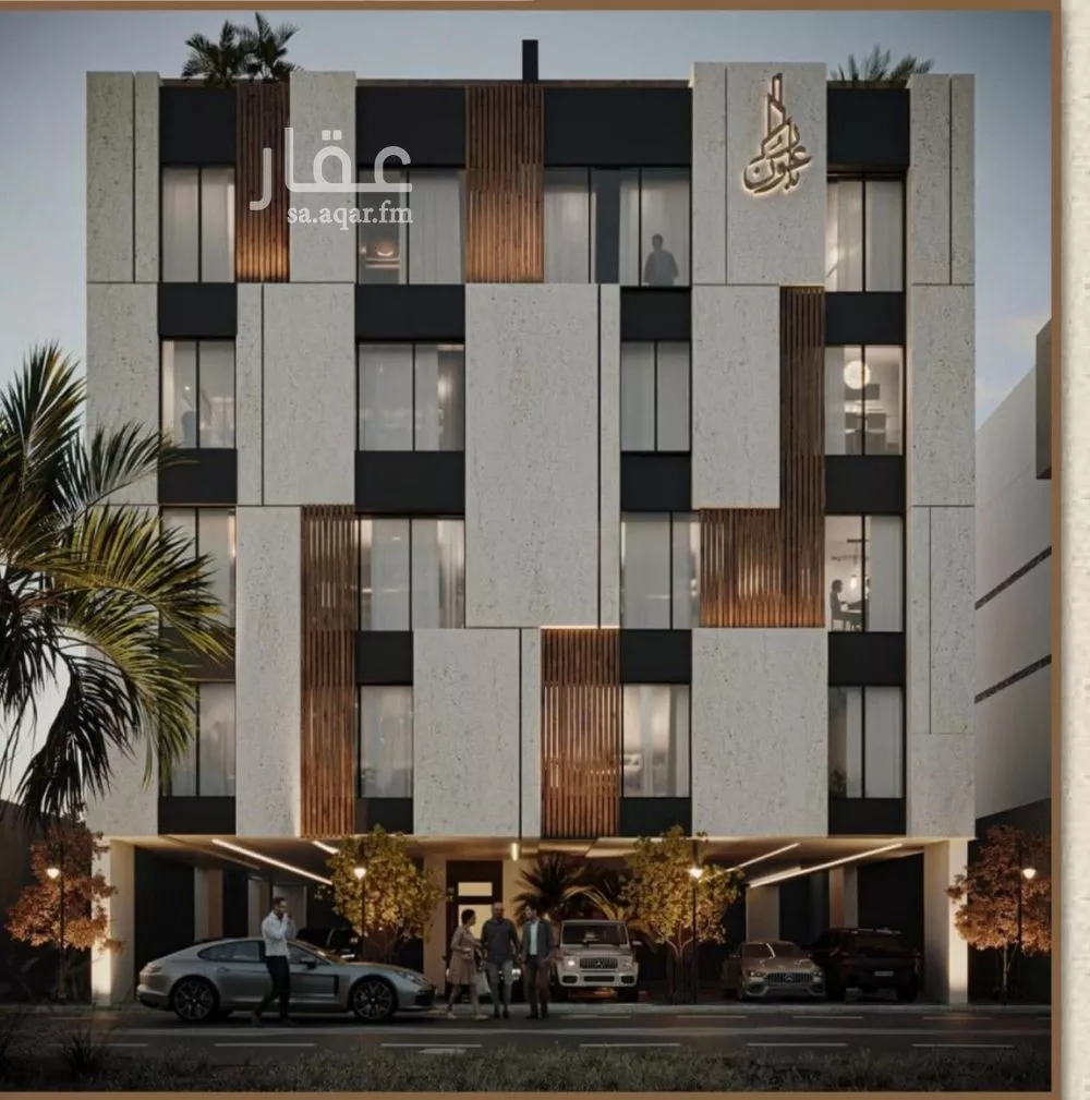 شقة للبيع في شارع علي بن عبد الرحمن السوسي, حي الريان, مدينة جدة, منطقة مكة المكرمة 1 صورة