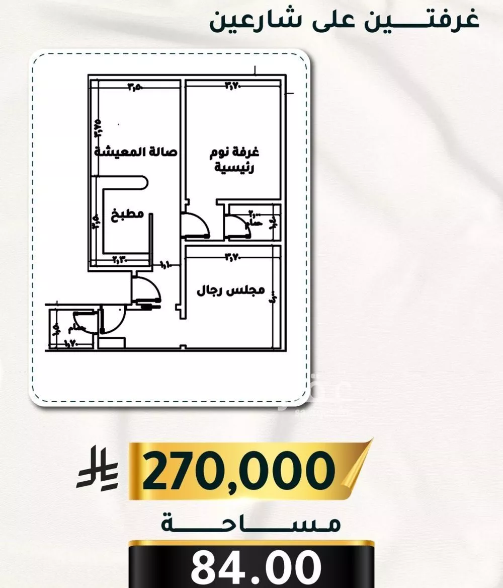 شقة للبيع في شارع العيدروس, حي الثغر, مدينة جدة, منطقة مكة المكرمة 1 صورة