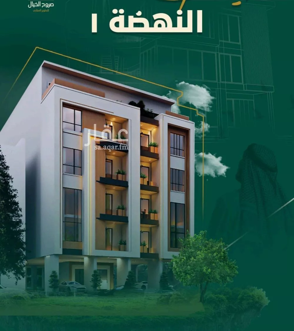 شقة للبيع في شارع الضوء الآمع, حي النهضة, مدينة جدة, منطقة مكة المكرمة 1 صورة