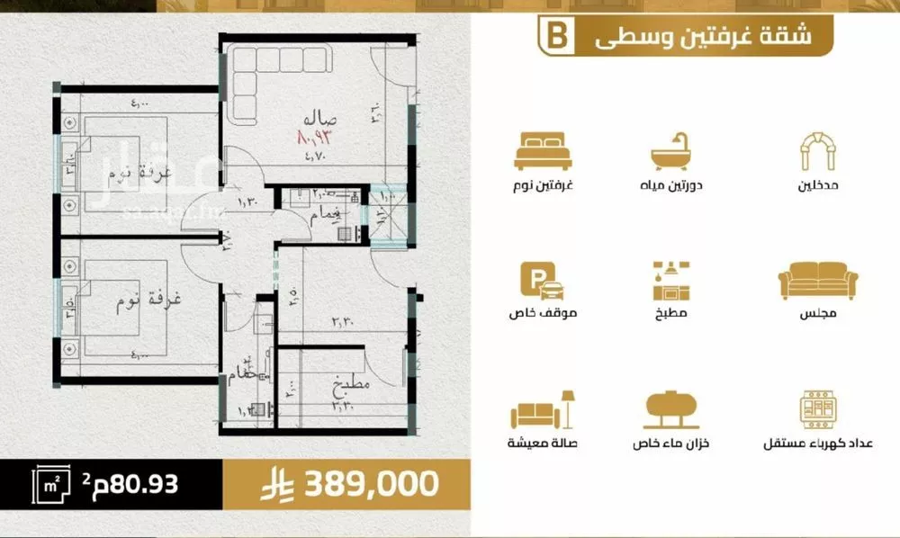 شقة للبيع في شارع مناره الملتزم, حي السلامة, مدينة جدة, منطقة مكة المكرمة 1 صورة