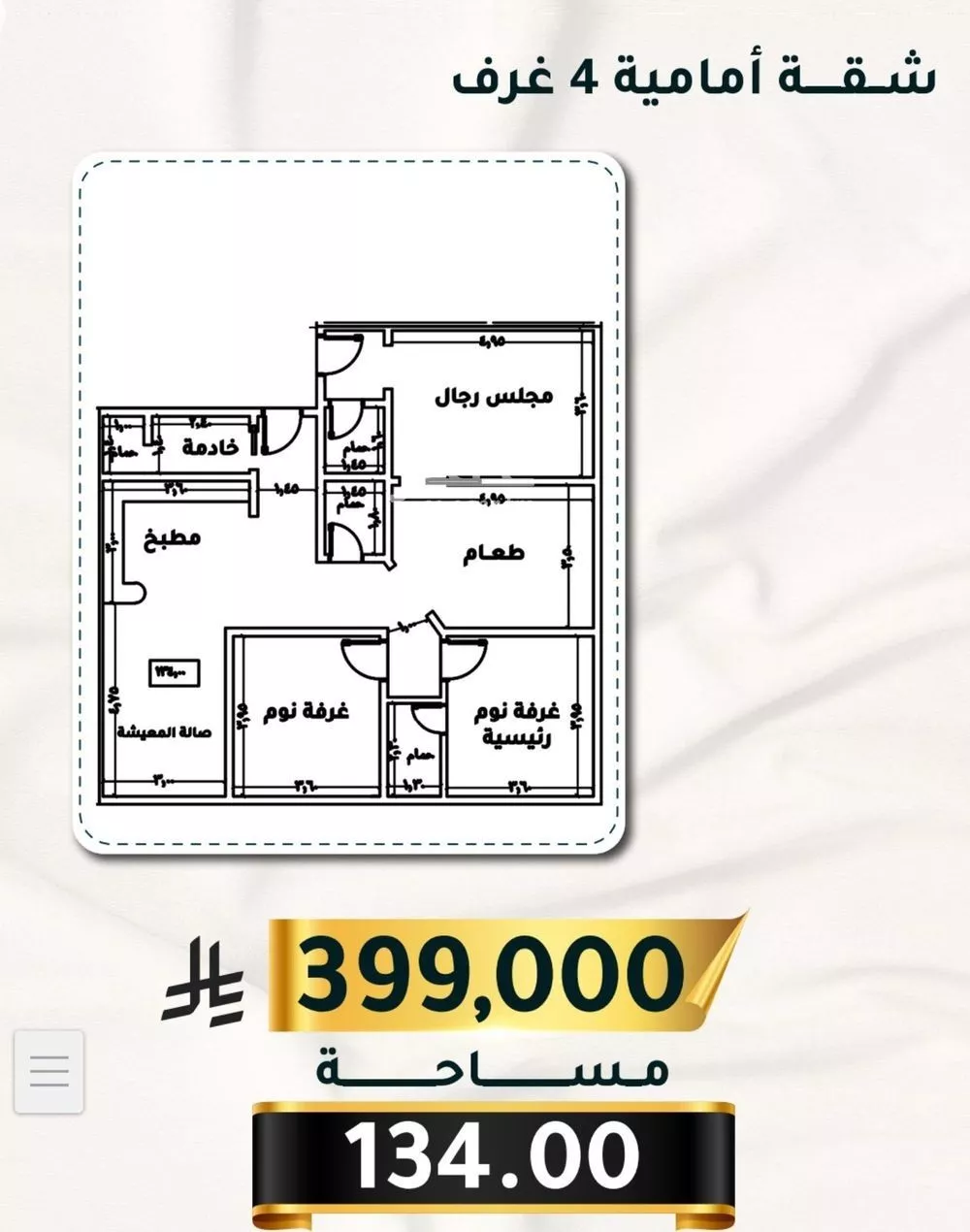 شقة للبيع في شارع الاسود, حي الثغر, مدينة جدة, منطقة مكة المكرمة 1 صورة