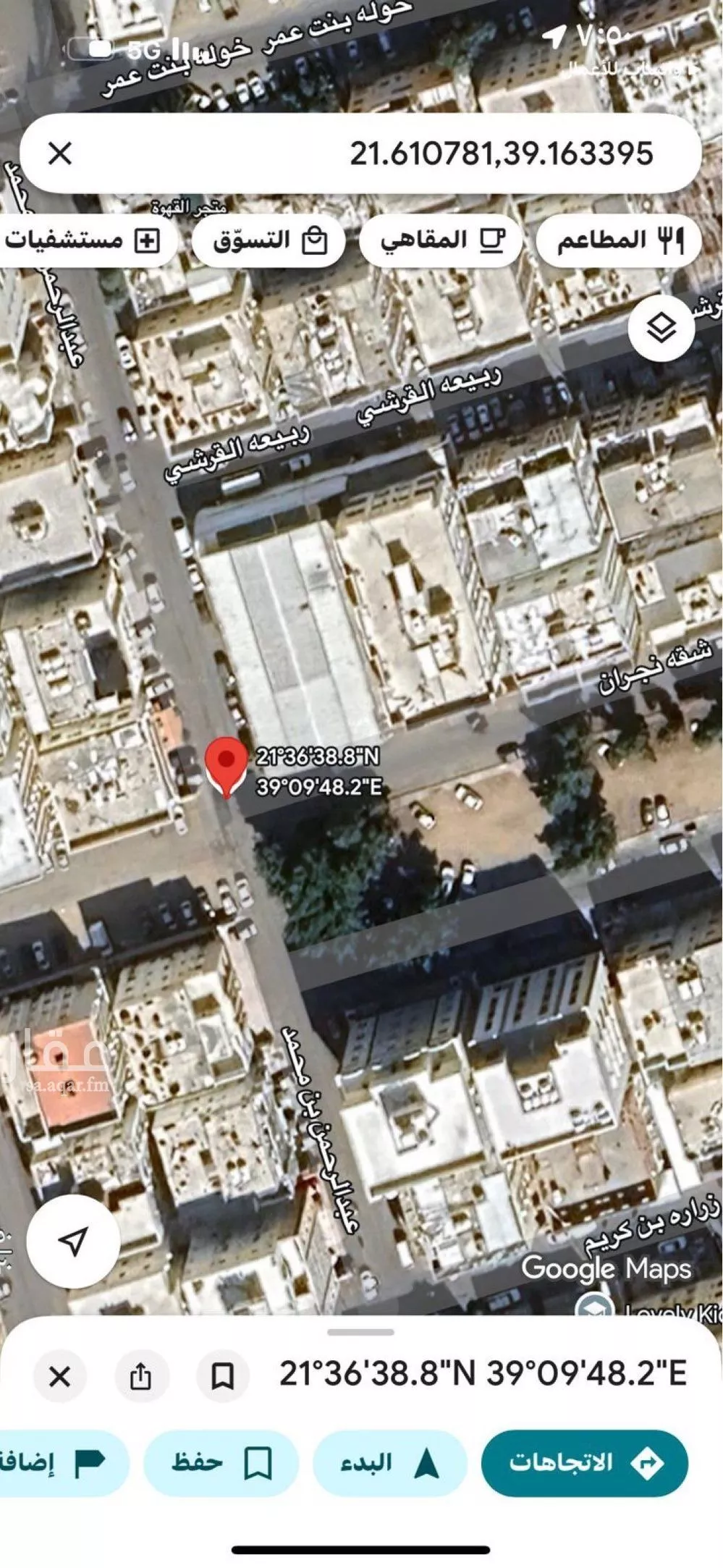 أرض للبيع في شارع عبدالرحمن ابن محمد, حي البوادي, مدينة جدة, منطقة مكة المكرمة 1 صورة